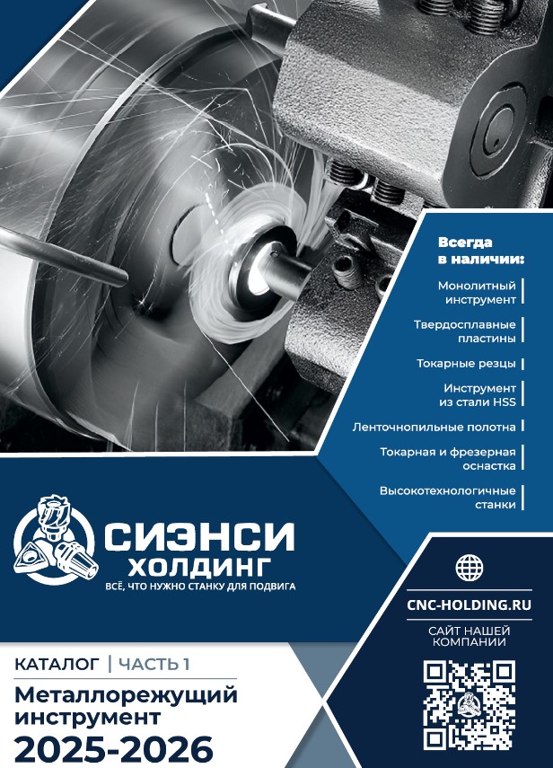Фото инструментов