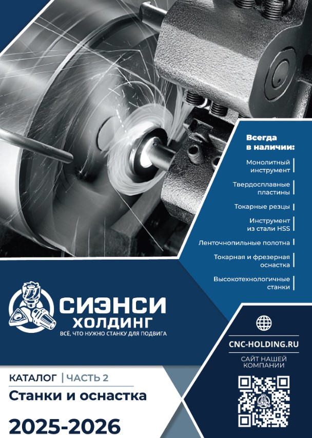 Фото станков и оснастки