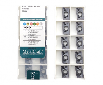 APMT1605PDER-HM-HR5130 Пластина фрезерная (MetalCraft)