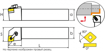 MCLNR3232P12 Державка проходная для наружного точения