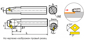 S40T-MDZNR1504 Державка расточная