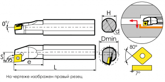 S16Q-SCLCR09H17 Державка расточная