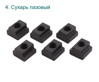 CK-08-58-B Набор прижимов со шпильками M8 для фрезерного стола с пазом 10 мм, 58 предметов, кейс