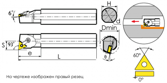 S20R-MTUNR16 Державка расточная