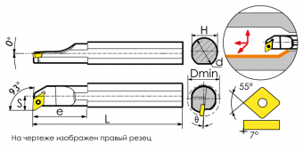 A20Q-SDUCL11 Державка расточная