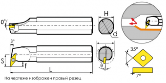 S20R-SVUCR16 Резец токарный (державка) расточной по металлу