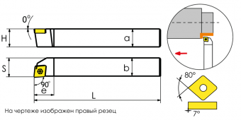 SCACL2020K12 Державка проходная для наружного точения