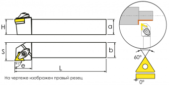 DTGNR2020K16 Державка проходная для наружного точения