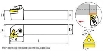 MTGNR3232P22 Резец токарный (державка) по металлу