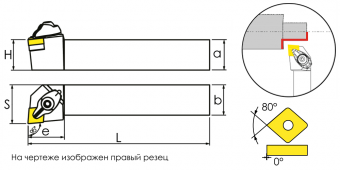 DCLNL3232P19 Державка проходная для наружного точения