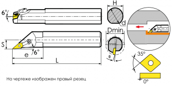 S25S-MVXNL16 Резец токарный (державка) расточной по металлу