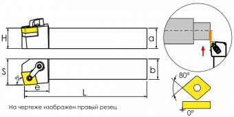 MCKNR3232P16 Державка проходная для наружного точения