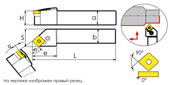 PSSNR2525M19 Державка проходная для наружного точения