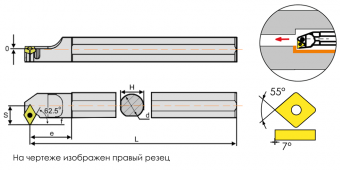 S20Q-SDWCR07 Державка расточная