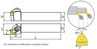 DWLNR2525M08 Державка проходная для наружного точения