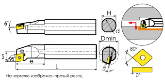 S25R-PCLNL09 Державка расточная