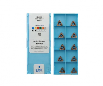 11IR-100ISO-HS5225 Пластина резьбовая ISO (Метрическая резьба полный профиль 60°)