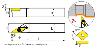 SVABL2020K16 Державка проходная для наружного точения