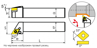 PDJNR2525M15 Державка проходная для наружного точения