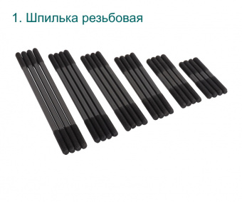 CK-14-58-A Набор прижимов со шпильками M14 для фрезерного стола с пазом 16 мм, 58 предметов