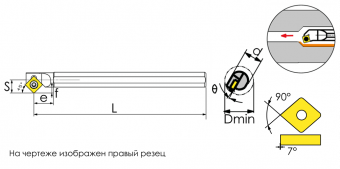 S32S-SSSCR12 Державка расточная