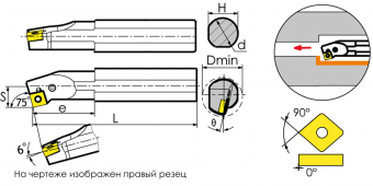 S40T-PSKNL12 Державка расточная
