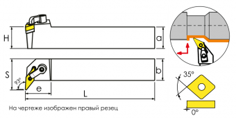MVUNL3232P16 Державка проходная для наружного точения