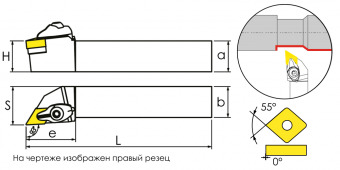 DDJNR2525M1504 Державка проходная для наружного точения