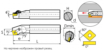 S20Q-MCKNL12 Державка расточная
