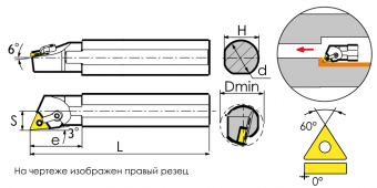 S25R-MTJNL16 Державка расточная