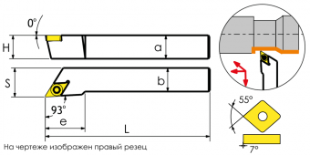 SDJCR1212K11 Державка проходная для наружного точения