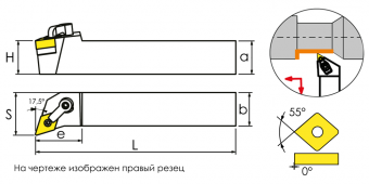 MDQNL2020K15 Резец токарный (державка) по металлу