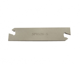 SPB526-S Лезвие отрезное