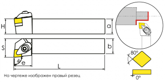 CCLNR2525M1204 Державка проходная для наружного точения