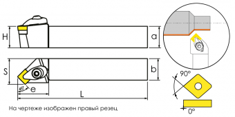 DSSNR2020K12 Державка проходная для наружного точения