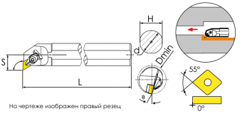A40T-DDUNR15 Державка расточная