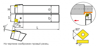 PCBNR3232P12 Державка проходная для наружного точения