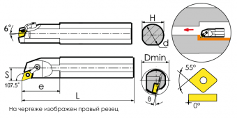 S32T-MDQNR15 Резец токарный (державка) расточной по металлу