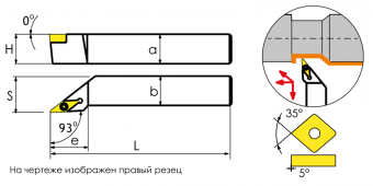 SVJBR2020K16 Державка проходная для наружного точения