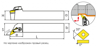 MVQNL2020K16 Резец токарный (державка) по металлу