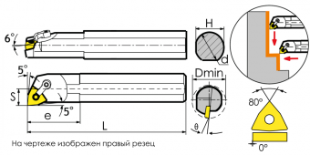 S16Q-MWLNR06 Резец токарный (державка) расточной по металлу