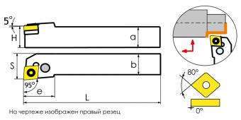 PCLNR3225P16 Державка проходная для наружного точения