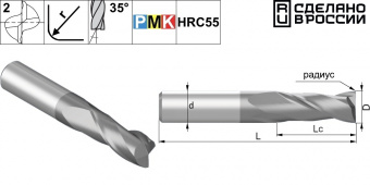 EM35.04.50.11.05R.2F.TiAlN Фреза твердосплавная