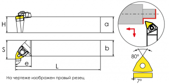 WWLNL3232P08 Державка проходная для наружного точения